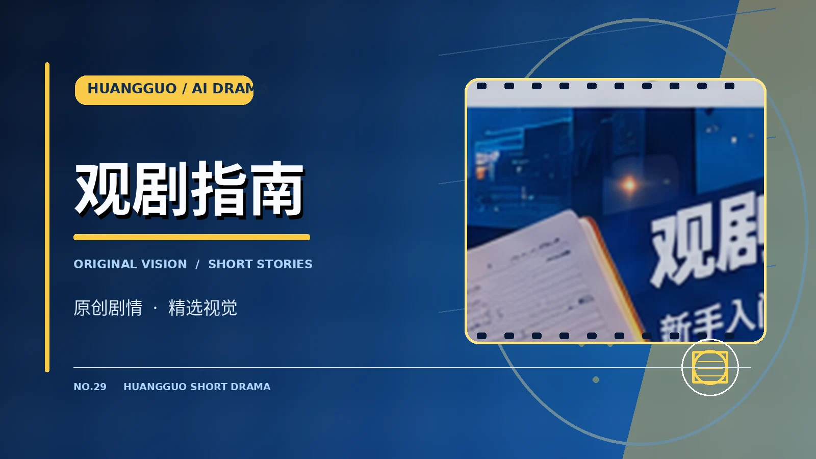 常见问题专题配图